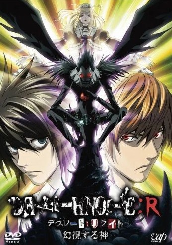 death note visions